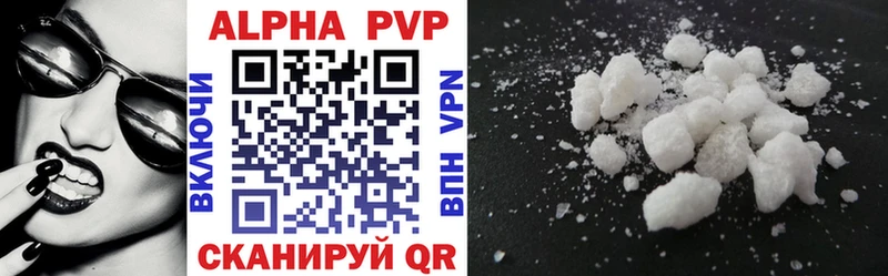 Alfa_PVP Crystall  Саров 