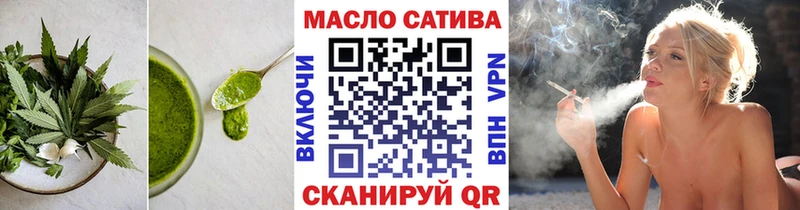 Печенье с ТГК марихуана  где можно купить наркотик  Саров 