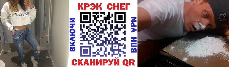 КОКАИН 97%  МЕГА как зайти  Саров 