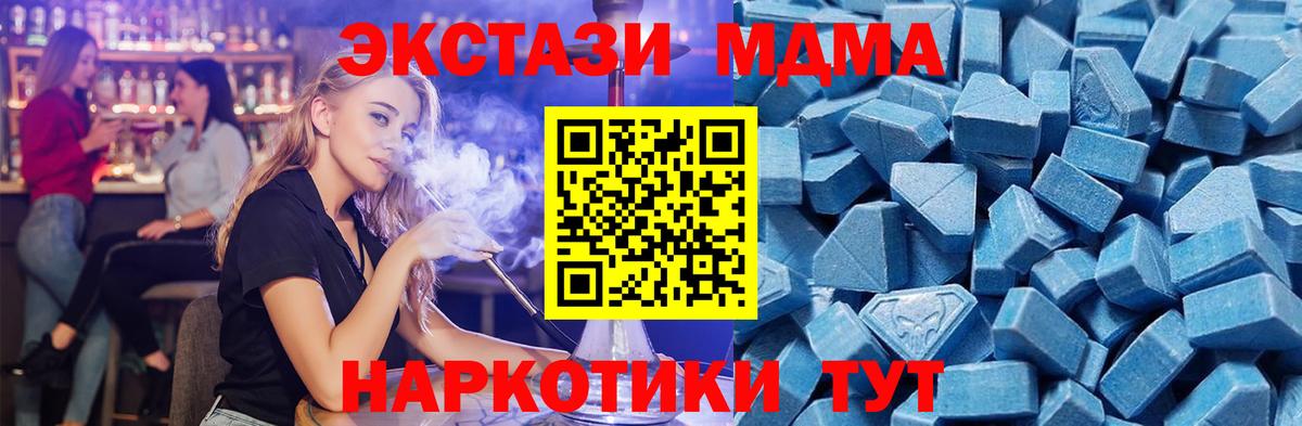 Экстази VHQ  ЭКСТАЗИ Philipp Plein  Вход с VPN  Экстази  Саров 
