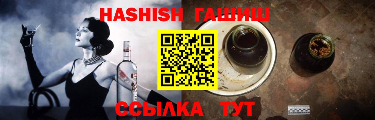 Где продают наркотики?  ГАШ  Метадон  Саров  Кетамин  Alpha PVP СОЛЬ   Конопля  КОКАИН  Вход с VPN  Меф  