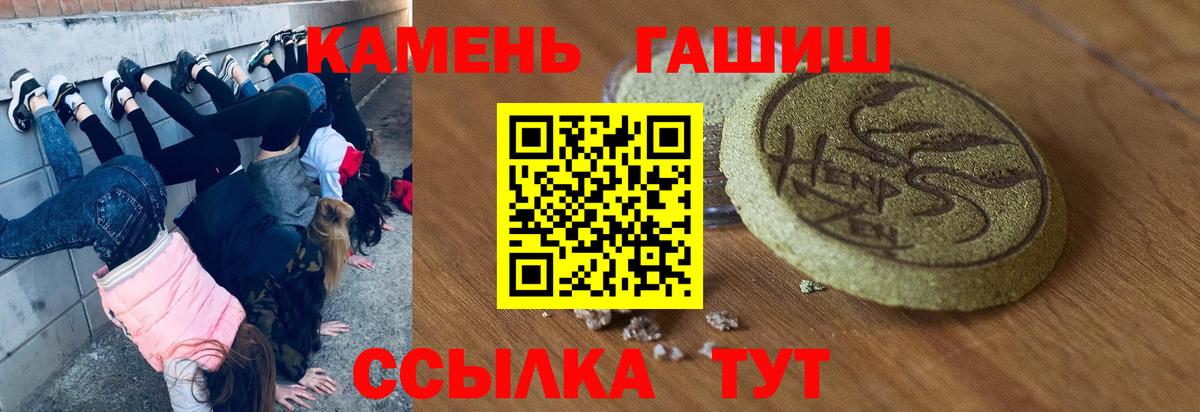 ГАШИШ VHQ Саров