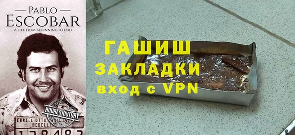 гашишное масло Алзамай