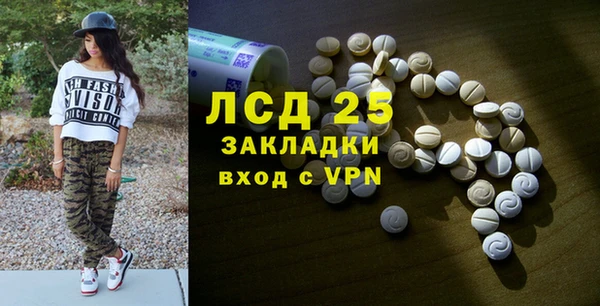 прущий лед Алексин