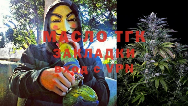 гашишное масло Алзамай
