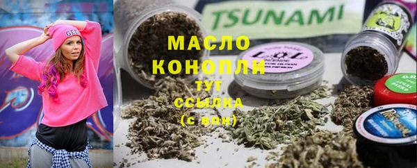 гашишное масло Алзамай