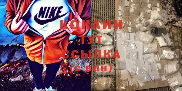 экстази Осташков