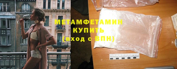 прущий лед Алексин