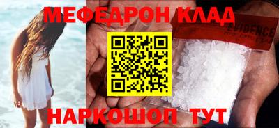 героин Кинель