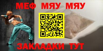 синтетический гашиш Кингисепп