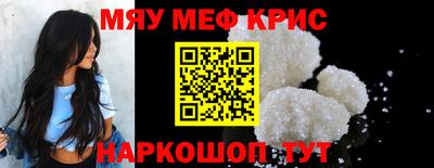 синтетический гашиш Кингисепп