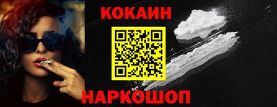 героин Кинель