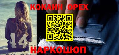 синтетический гашиш Кингисепп