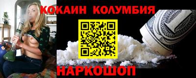 героин Кинель