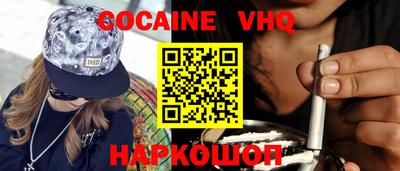 синтетический гашиш Кингисепп