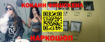 наркотики Кимры