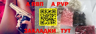 героин Кинель