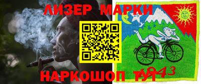 синтетический гашиш Кингисепп