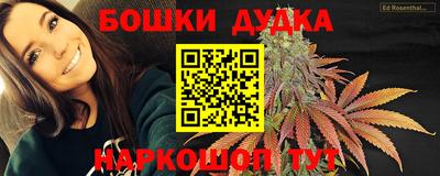 наркотики Кимры