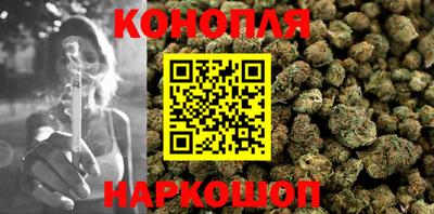 героин Кинель
