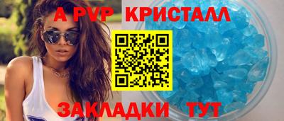героин Кинель