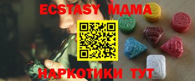 синтетический гашиш Кингисепп