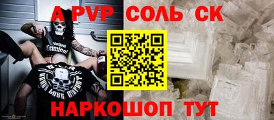 героин Кинель