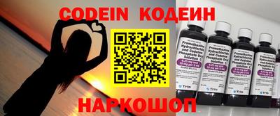 героин Кинель
