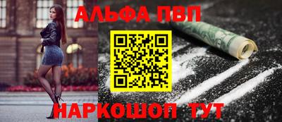 героин Кинель