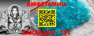 мескалин Пыть-Ях
