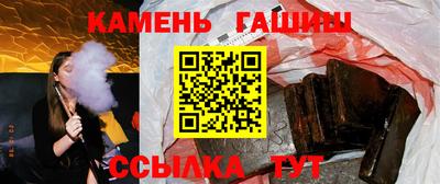 героин Кинель