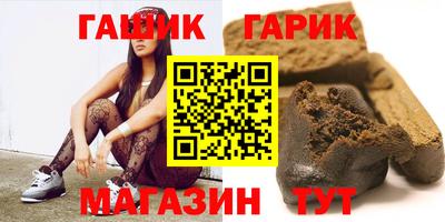 синтетический гашиш Кингисепп