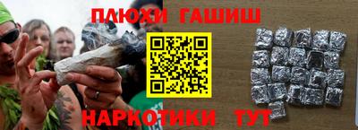 синтетический гашиш Кингисепп