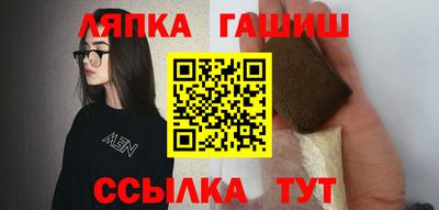 синтетический гашиш Кингисепп