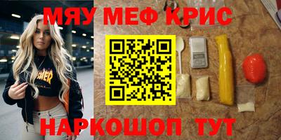синтетический гашиш Кингисепп