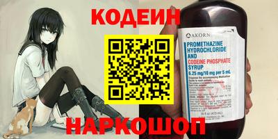винт Пушкино