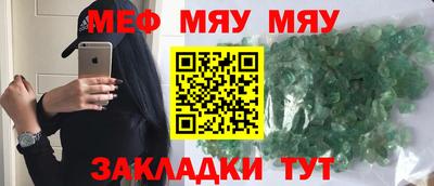 синтетический гашиш Кингисепп