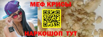 синтетический гашиш Кингисепп