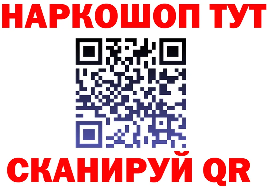 ГАШ VHQ маркетплейс площадка KRAKEN Саров