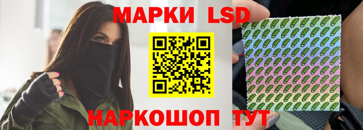 Лсд 25 экстази ecstasy  LSD-25 экстази кислота  Вход с VPN  Саров 