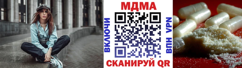 MDMA Molly  Саров 