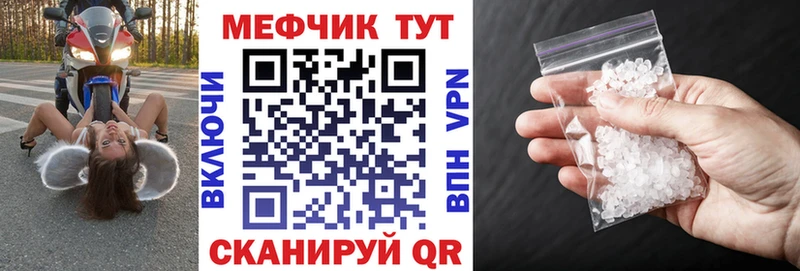купить  цена  гидра вход  Мефедрон мяу мяу  Саров 