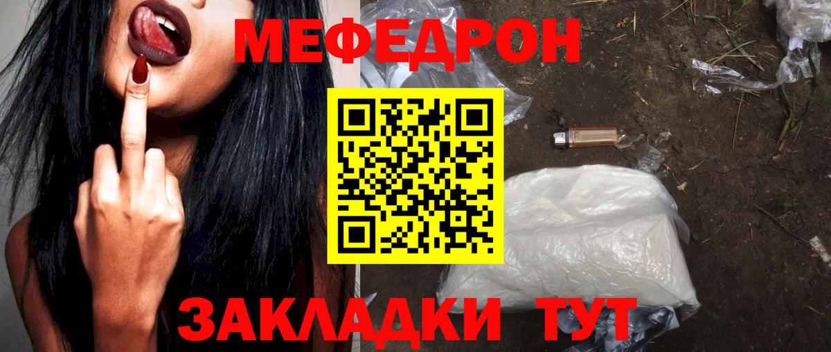 МЕФ Саров