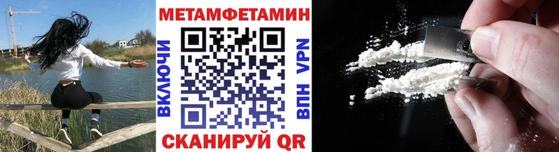 МЕТАМФЕТАМИН пудра Саров