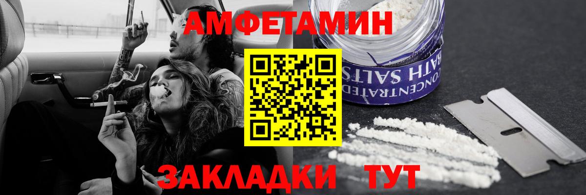 Метамфетамин Декстрометамфетамин 99.9% Саров