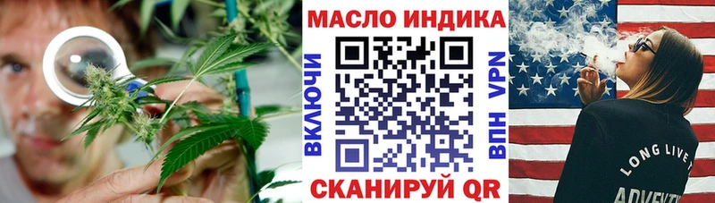 наркотики  Саров  Дистиллят ТГК THC oil 