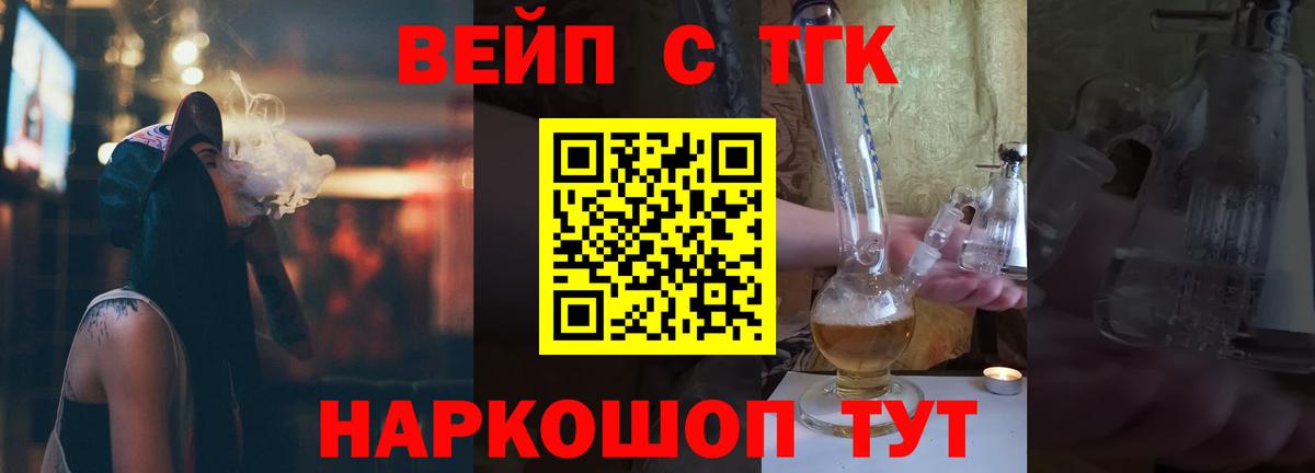Саров  Дистиллят ТГК гашишное масло  Вход с VPN 