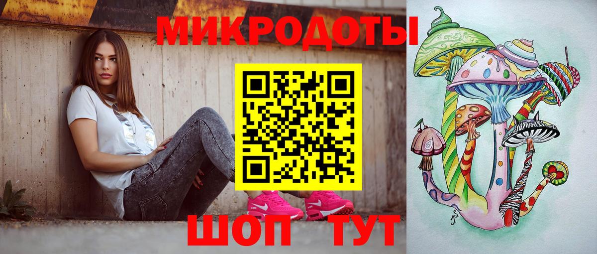 Галлюциногенные грибы мицелий Саров